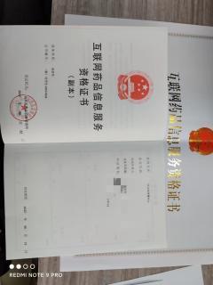 十年經(jīng)驗(yàn) 一站式辦理醫(yī)療器械、消毒產(chǎn)品、化妝品及食品生產(chǎn)相關(guān)許可備案全攻略