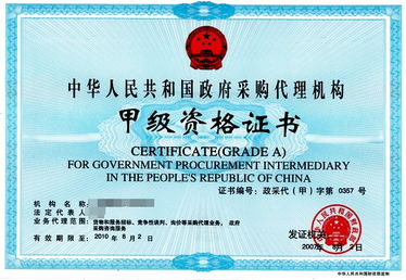 龍華企業(yè)管理咨詢公司 價格、批發(fā)與廠家服務(wù)全解析