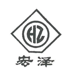 石家莊市宏澤衛(wèi)生用品廠 專注個(gè)人健康，守護(hù)日常潔凈
