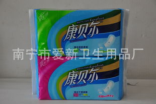 南寧市愛(ài)新衛(wèi)生用品廠